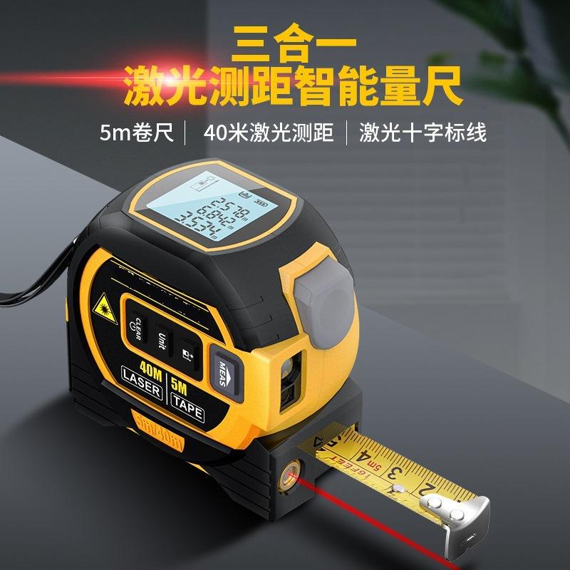 Three-in-One Laser Range Finder Tape Measure High Precision Laser Cross Line Ruler Infrared Intelligent Electronic