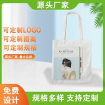 Canvas Bag Female Summer Literary Cloth Bag Bag 2021 New Bags One Shoulder Shopping Bag Large Capacity Tote Cloth Bag