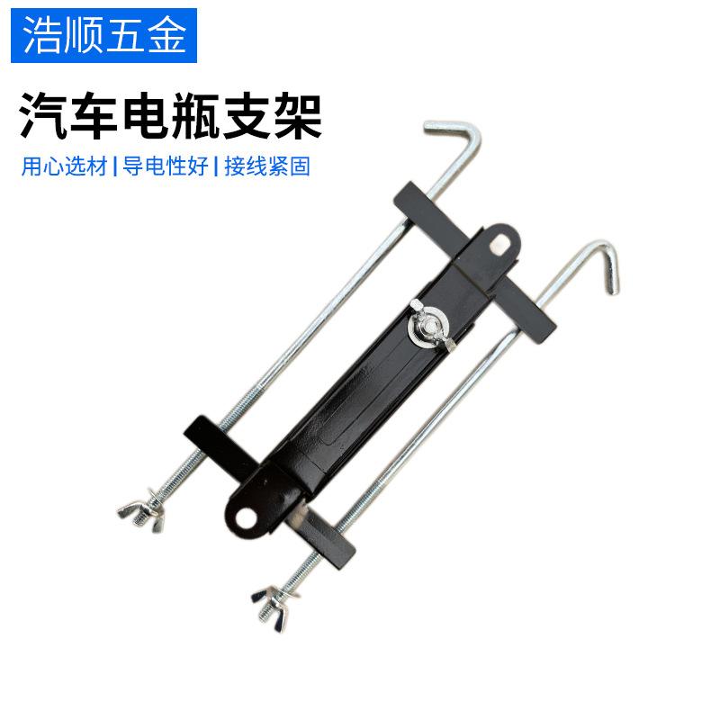 manufacturers supply car battery bracket adjustable battery bracket battery protection holder battery support