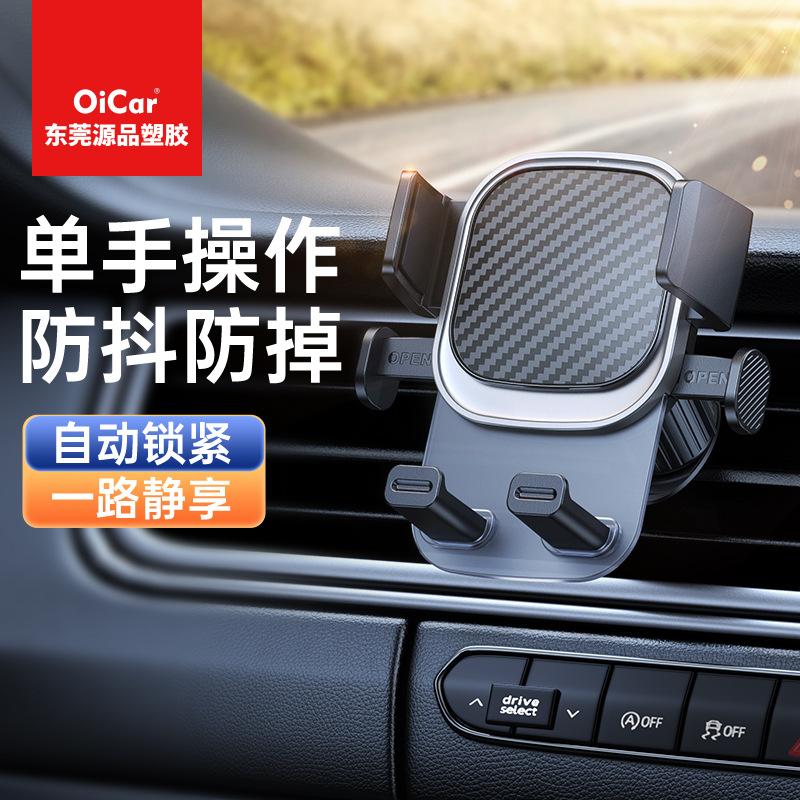 amazon air conditioning air outlet mobile phone bracket car universal fixed bracket dashboard mobile phone navigation bracket