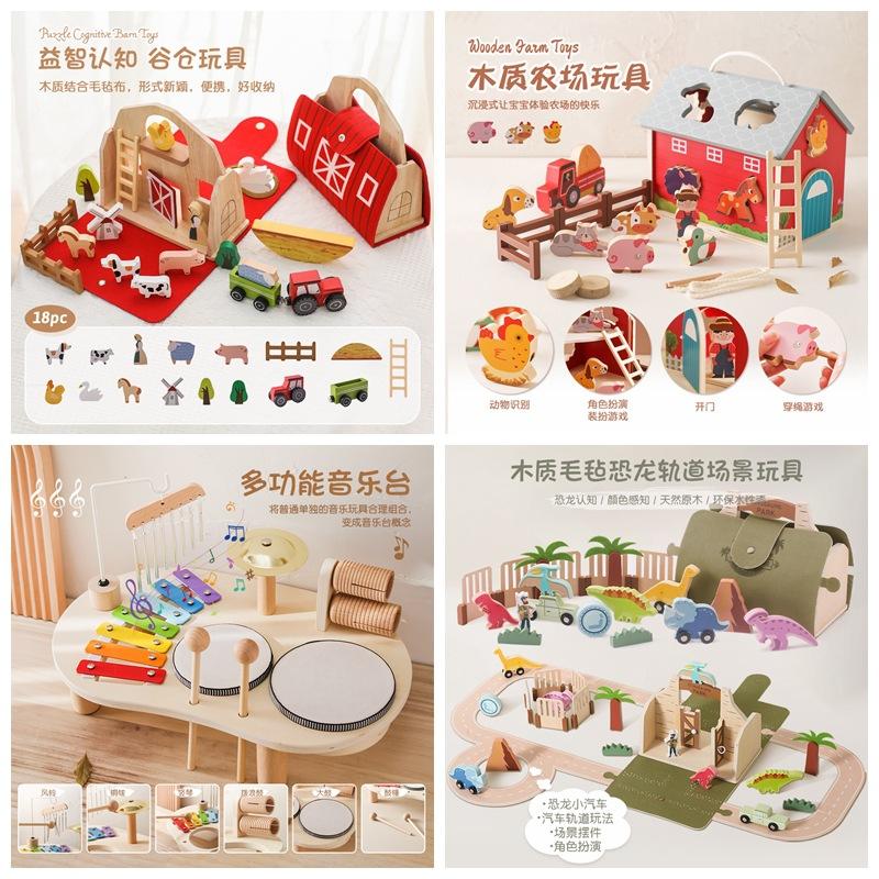 children's educational toys baby stacking shape matching animal cognitive building blocks play house music station percussion toys