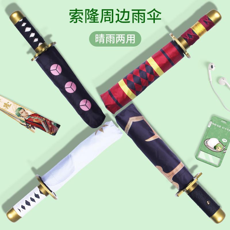 ghost extinguishing samurai knife mimic umbrella anime triple folding umbrella rain or shine dual-use umbrella folding sun protection uv protection sun shade