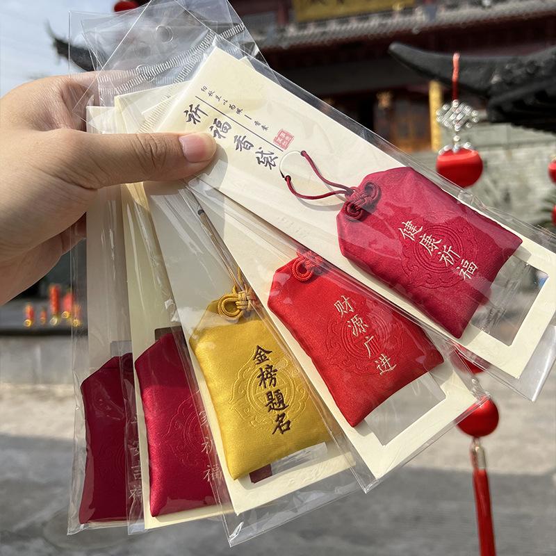 Putuo Mountain Perfume Bag Puji Souvenir Protective Talisman Silk Pouch Royal Guardian Baby Lucky Bag Sachet Automobile Hanging Ornament