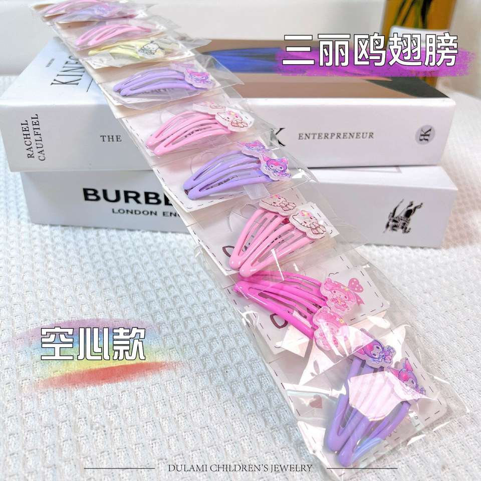 发夹儿童批货不伤发发卡女童可爱掰掰夹儿童刘海夹侧边夹女孩bb夹 详情图4
