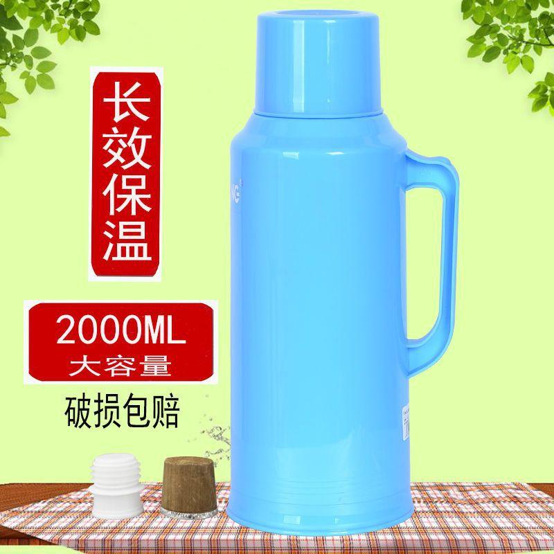 thermos bottle household thermos plastic shell kettle leather small thermos tea bottle electric kettle thermo student dormitory 2l