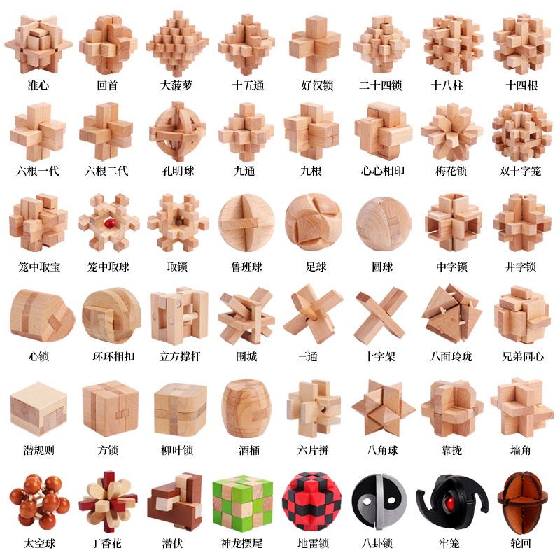 children's educational mobile phone mortise burr puzzle burr puzzle wooden teenager suit gift toys wooden ancient style