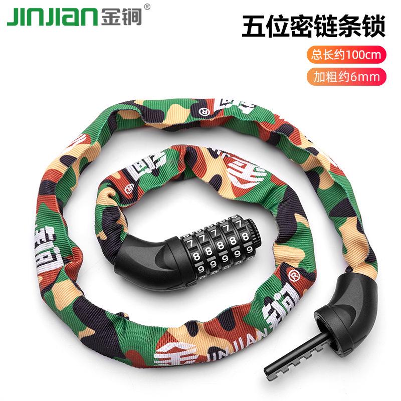 Bicycle Lock Password Lock Chain Lock Electromobile Lock Motorcycle Lock Battery Car Lock Anti-Theft Cable Lock Chain Lock