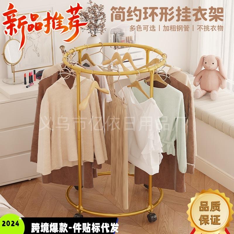 cross-border delivery rotatable clothes storage rack with wheels clothing store display rack home balcony mobile clothes hanger