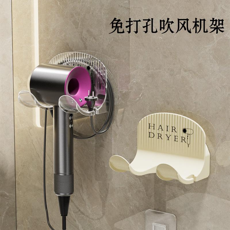 punch-free hair dryer rack toilet hair dryer bracket bathroom hair dryer rack wall-mounted hair dryer storage rack