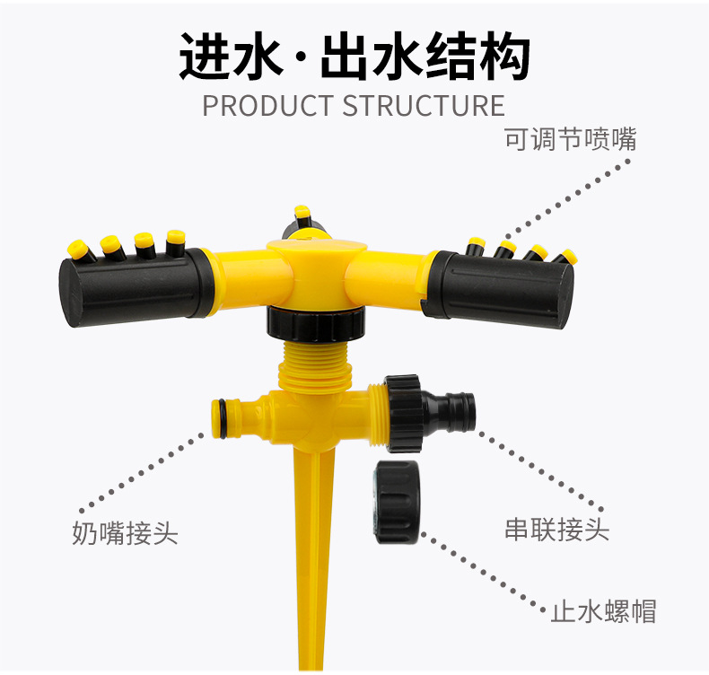T灌溉降温洒水器地插式苗圃园林浇花喷水器360°自动旋转洒水喷头详情7