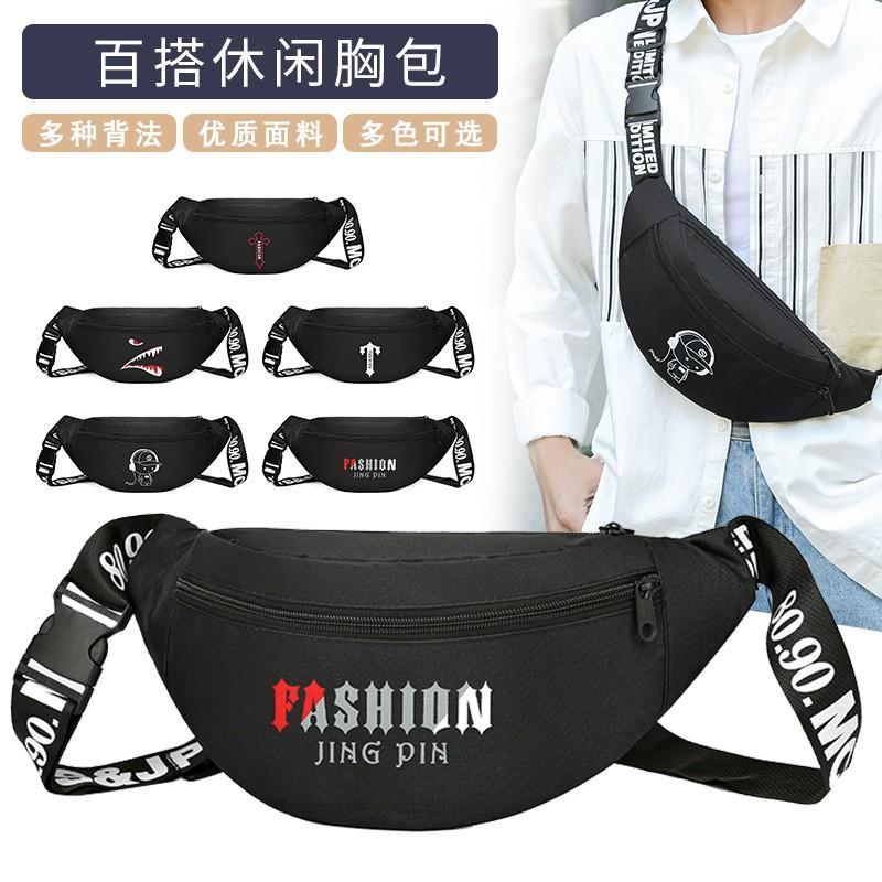 2024 sports special waist bag new leisure chest bag men and women same style crossbody large capacity chest bag fitness lightweight
