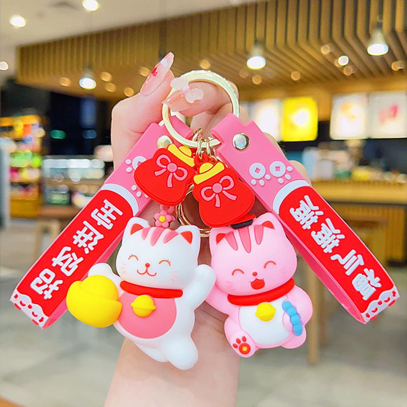 lucky lucky lucky lucky lovely key buckle wholesale internet celebrity small gift cartoon key chain schoolbag pendant doll