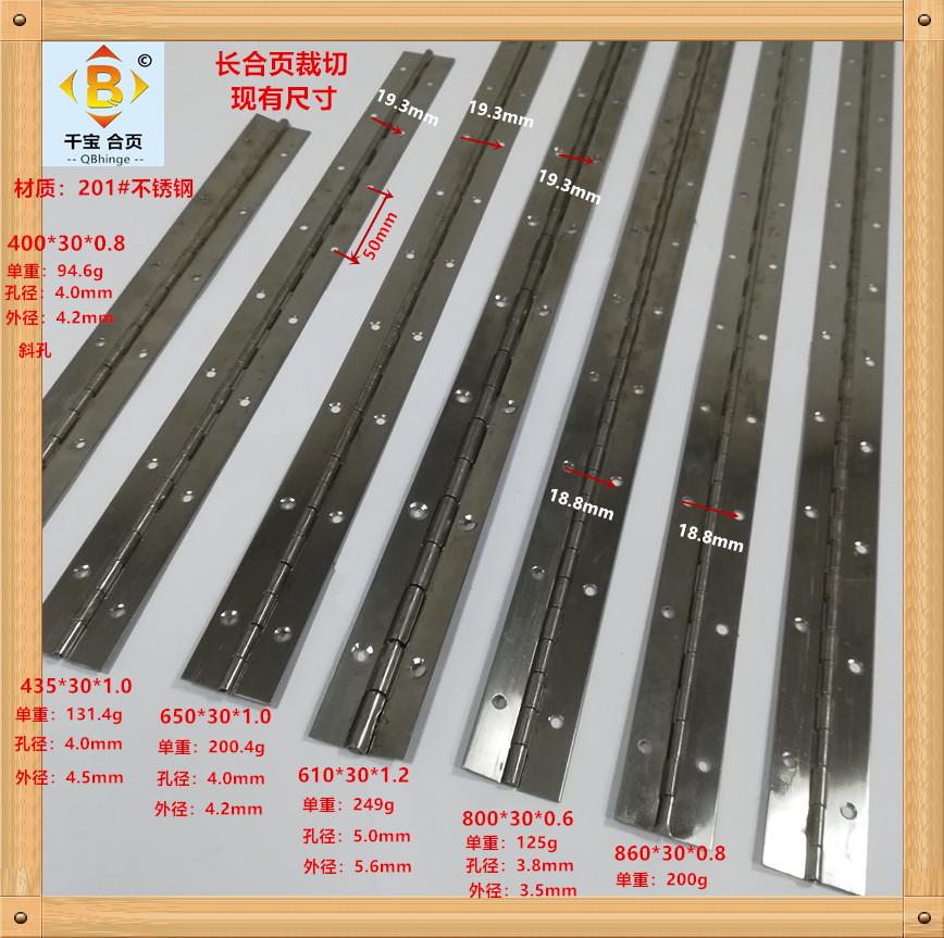 in stock cut short stainless steel long hinge 200mm cabinet door hinge cut 201# stainless steel long hinge Application Scenario