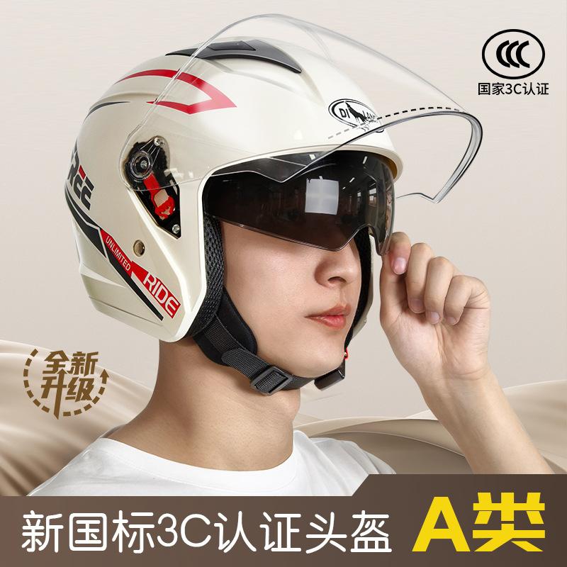 3c certified electric car four seasons helmet motorcycle helmet winter warm female winter electric car man pair mirror helmet