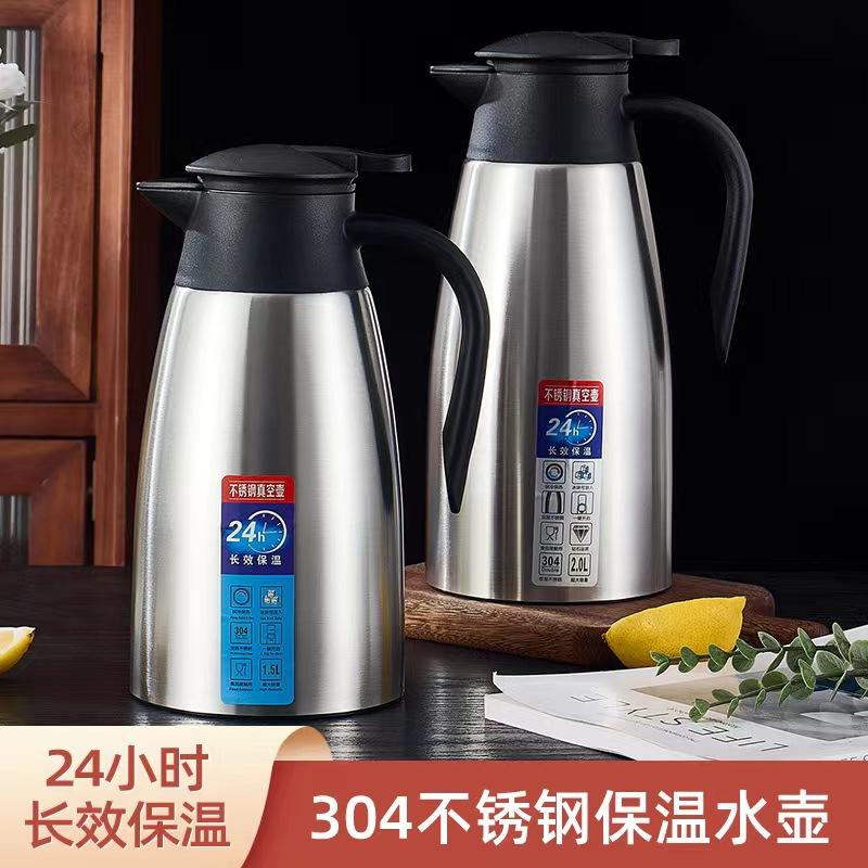 amazon 304 stainless steel thermal pot double-layer welcome pot large capacity hot water bottle home use and commercial use thermo