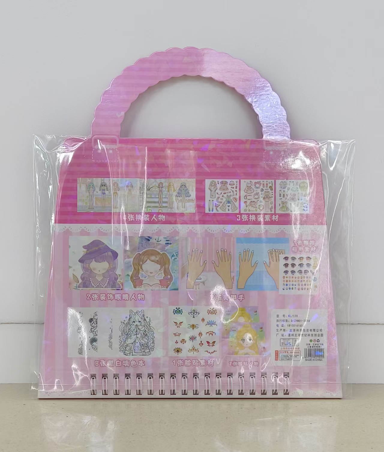 KL170 Princess Costume Makeup Bag Item Picture