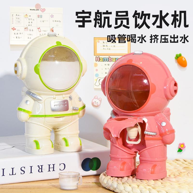 factory direct children's toy spaceman astronaut robot water dispenser can water play house fine gifts