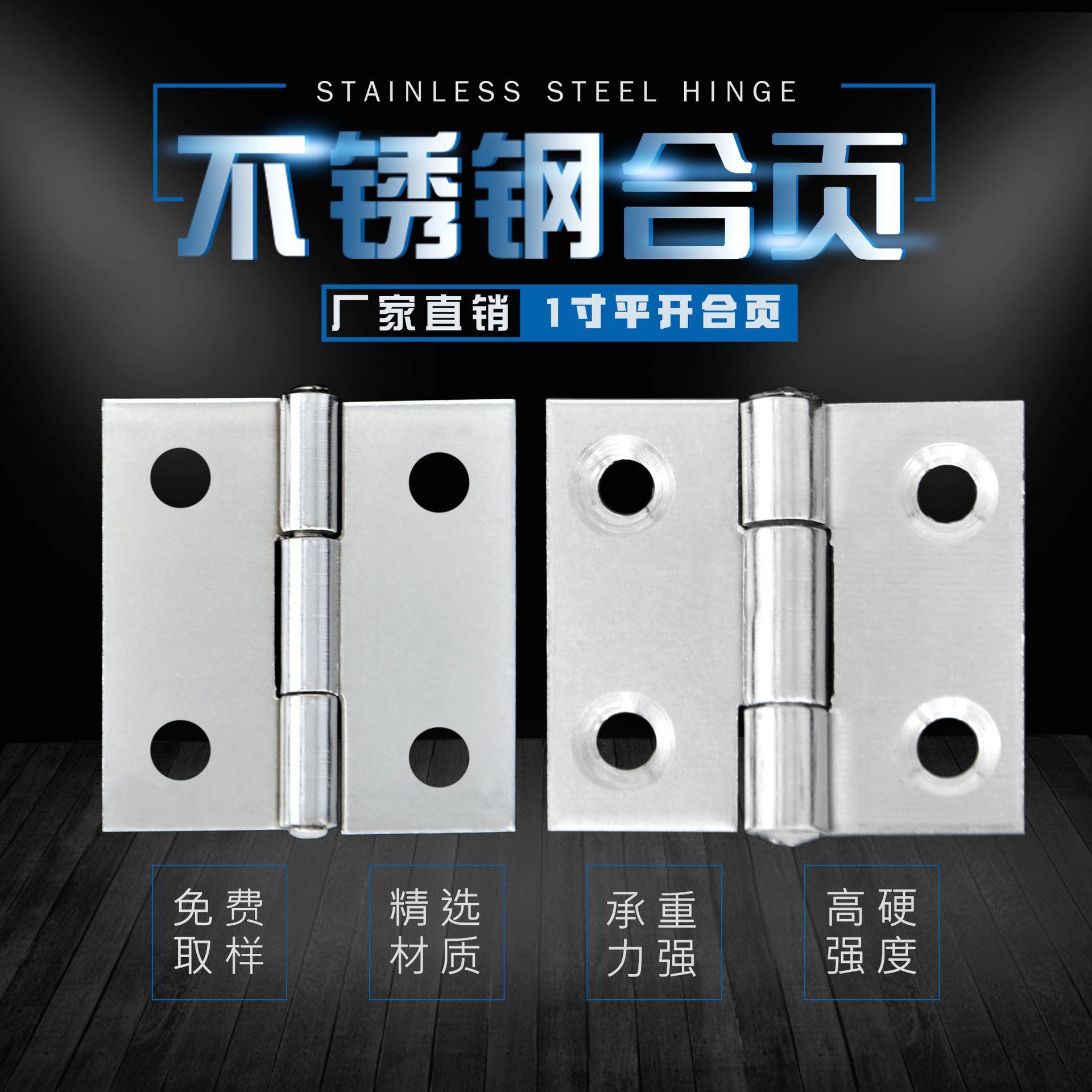 Stainless Steel Hinge 1-Inch Flat Hinge Furniture Kitchen Cabinet Door Hardware Accessories