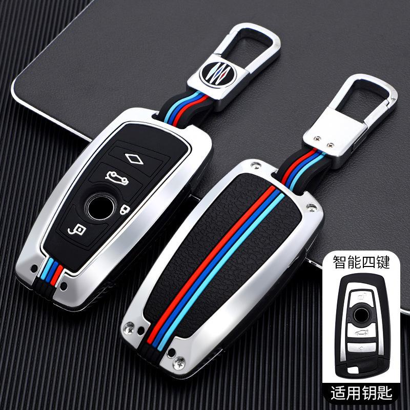 Suitable for BMW Car Key Case 1 Series 3 Series Li/Li Shell Bag 5 series 520/525li/7 Series 730Li Buckle