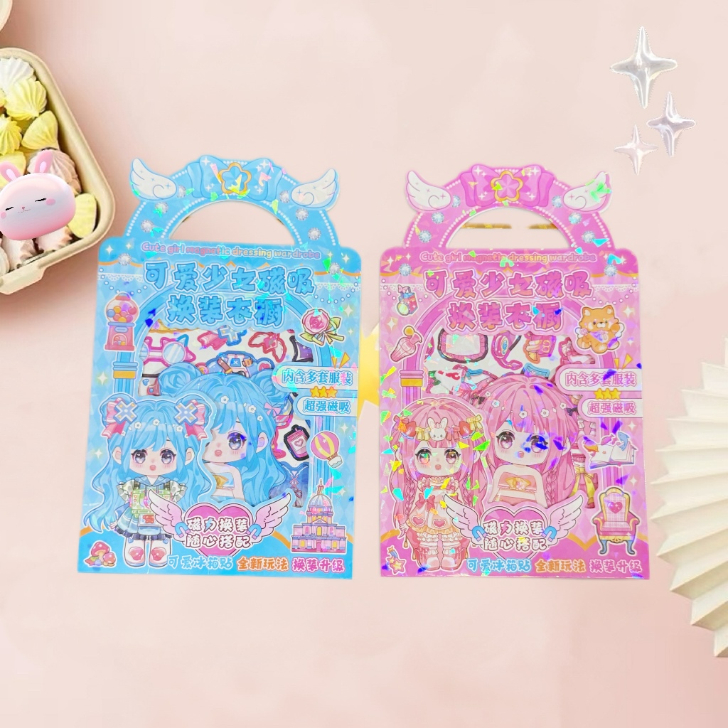 大号儿童少女立体冰箱贴磁吸换装贴磁力公主DIY玩具多套换装衣橱