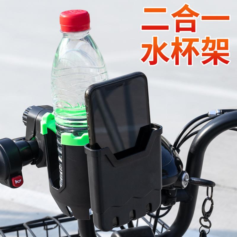 Two-in-One Water Cup Holder Bicycle Kickstand Electric Car Motorcycle Mobile Phone Bracket Water Bottle Bracket Factory