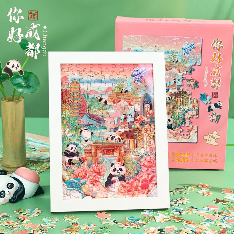national city scenic spot tourist souvenir paper craft gift wuhan chongqing landmark scenic spot puzzle small gift