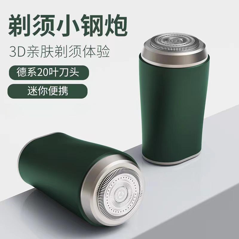 shaver electric men's mini shaver shaver new small travel portable men's razor
