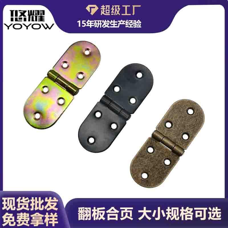 folding table turning plate semicircle steel hinge thickened folding chair turning plate hinge black hinge iron waist hinge