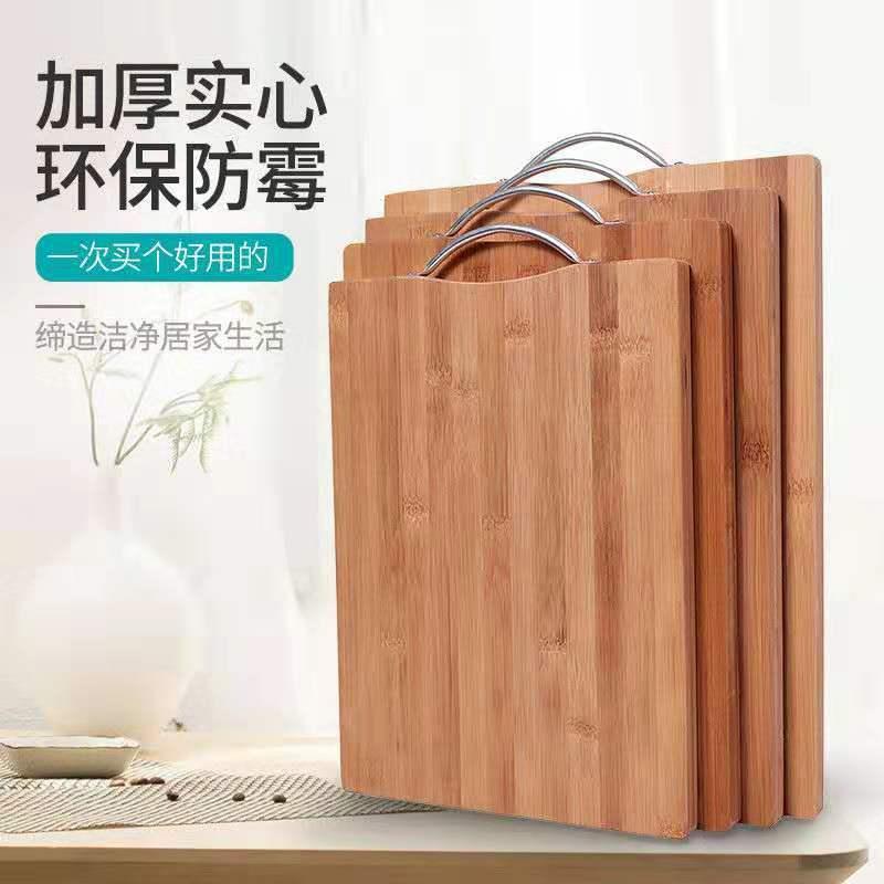 miaopeng bamboo cutting board daily necessities qingyuan bamboo chopping board cutting board whole bamboo rectangular natural thickened bamboo bamboo cutting board