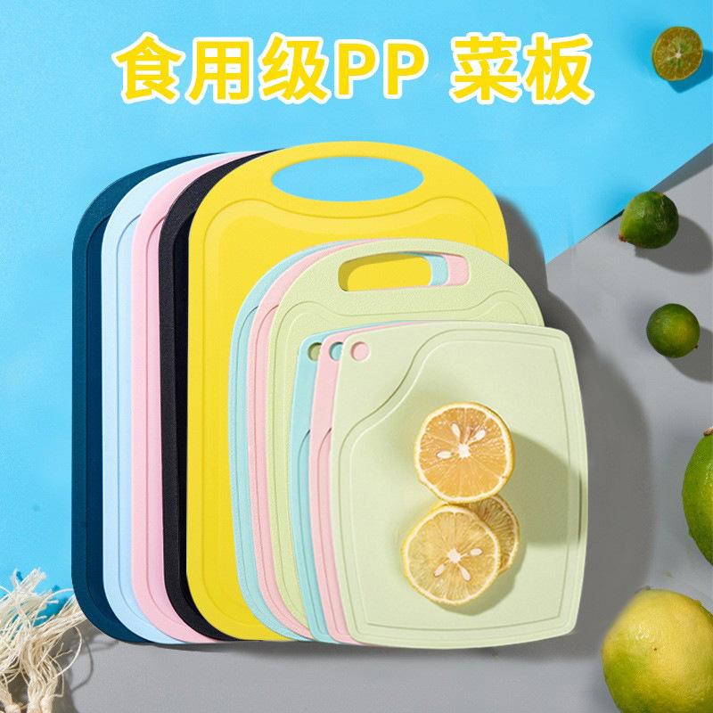 pp chopping board kitchen chopping board household chopping board for fruits thickened kitchen knife plate plastic baby food student small cutting board