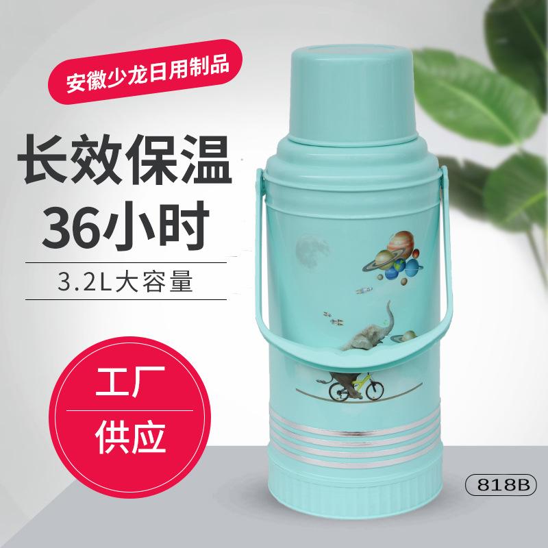 thermo kettle kettle thermos 3.2l thermos bottle household thermal pot bottle thermos bottle tea bottle 8-pound bottle