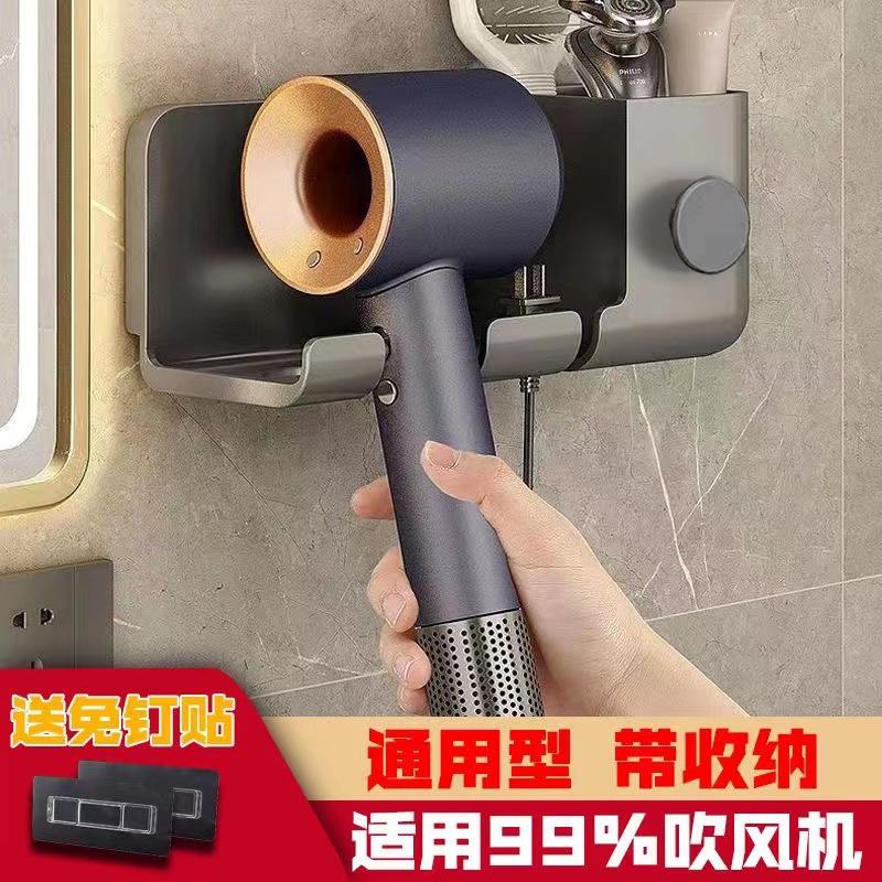 hair dryer rack bathroom punch-free hair dryer bracket multi-functional wall-mounted hair dryer rack