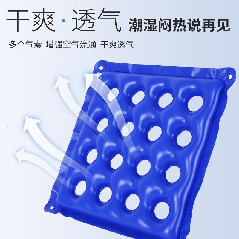 square anti-bedsore cushion wheelchair inflatable cushion office computer chair cushion elderly anti-bedsore nursing backrest
