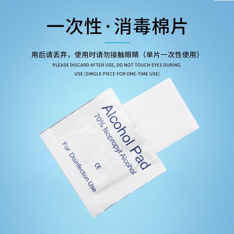 manicure cleaning plate cleansing kit alcohol pad disinfection tablet jewelry mobile phone computer cleaning wipping tissue 100 pieces per box