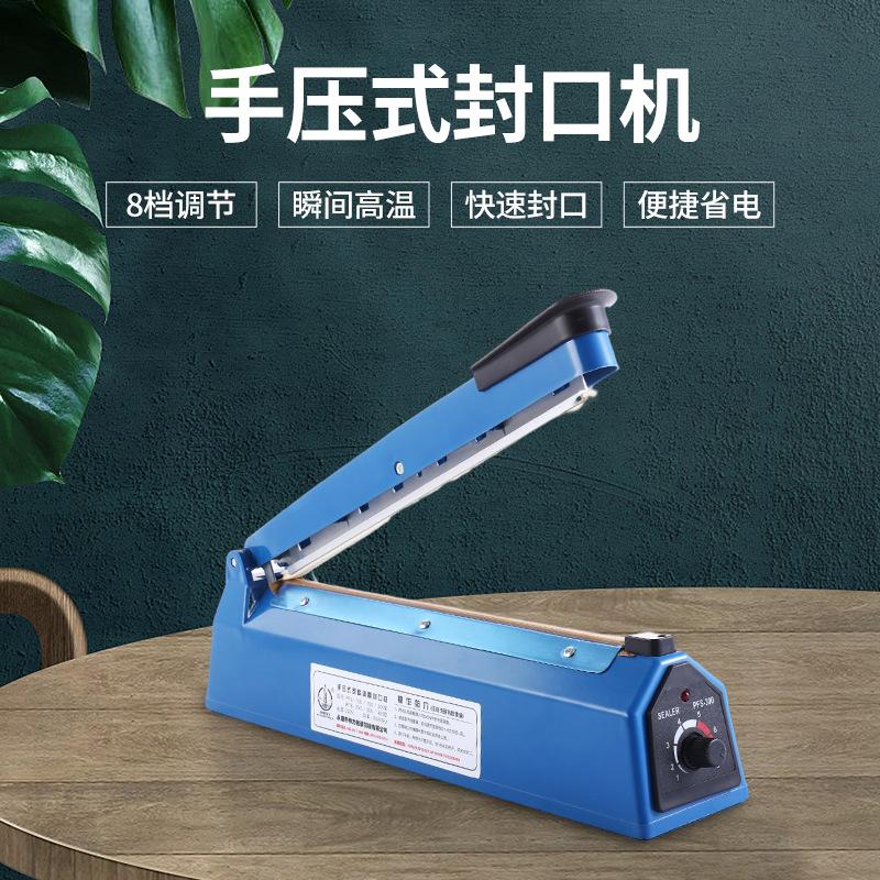 factory portable manual small commercial sealing machine hand pressure sealing film packaging machine plastic film plastic sealing machine