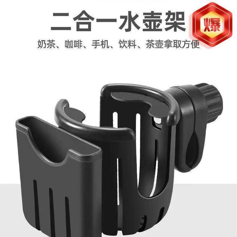 water cup holder bicycle electric car baby stroller water cup holder two-in-one mobile phone bracket water cup holder milk tea bracket