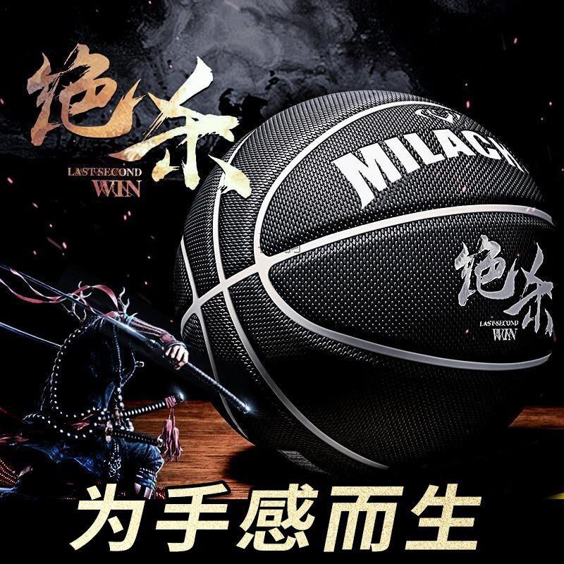 e87 regular basketball primary school student adult no. 7 boys basketball wear-resistant leather feel boys basketball junior high school students ratio