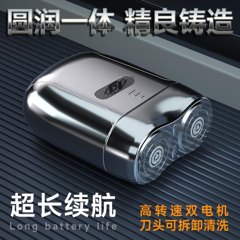 2023 New Shaver Mini Shaver Waterproof Shaver Electric Compact Portable Shaver Wholesale