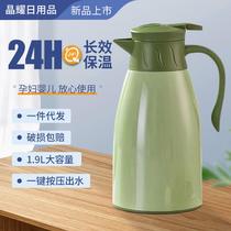 household large capacity boiling water insulation pot hot water bottle student dormitory portable kettle thermo tea bottle manufacturer