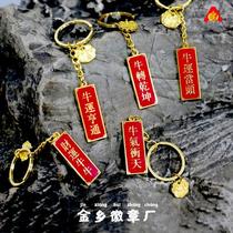 factory supply creative metal keychains zinc alloy cartoon animation activity gifts & crafts souvenir