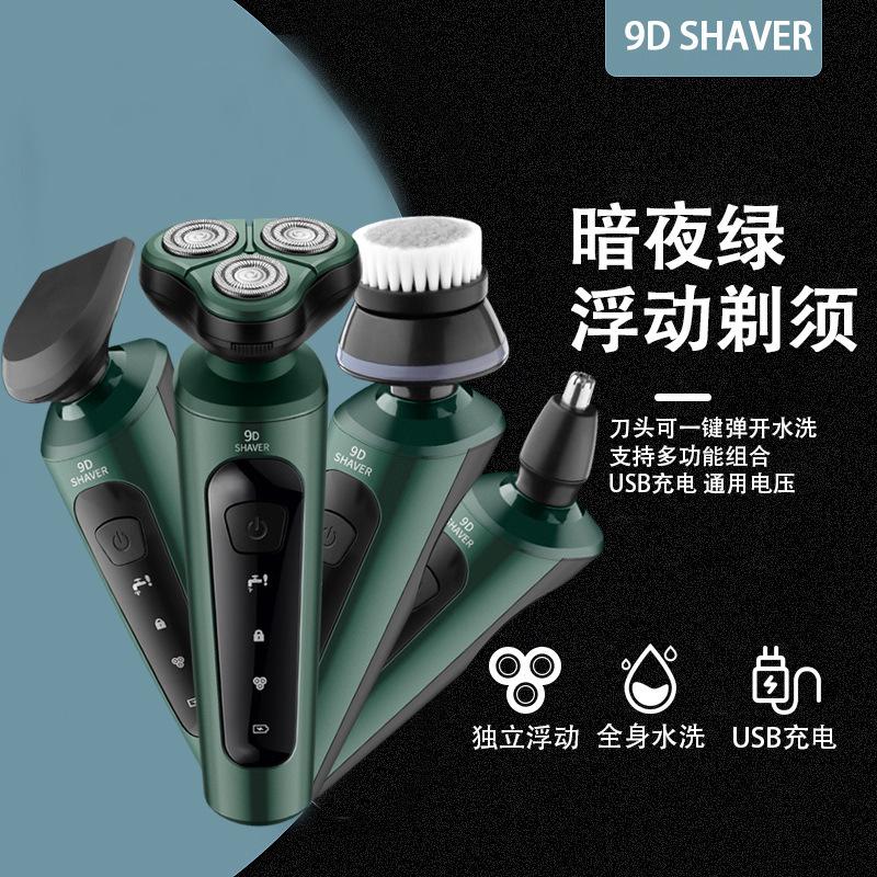 shuwick shaver men's electric multifunctional shaver rechargeable smart shaver portable razor