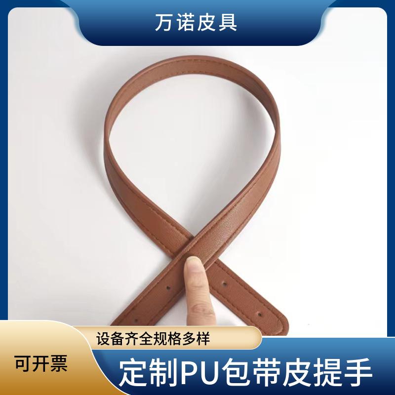 PU Leather Bag with 55cm Rivet Leather Bag Leather Handbag Accessories Wrist Strap Pieces