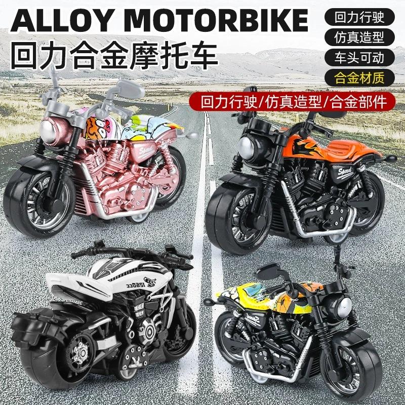 internet celebrity children's toy boy alloy pull back motorcycle clip doll keychain simulation toy car model racing car