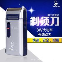 tobacco pipe shaver sc-w301u reciprocating men's beard buster electric portable old man head shaver