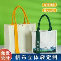 canvas bag logo burlap handbag large capacity gift shopping bag student diy floating paint lacquer painting tote bag log