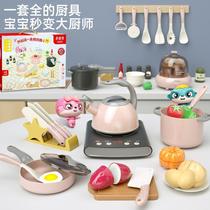 Children Play House Simulated Kitchen Toy Set Girls Cooking Boys and Girls Baby Cutting Fruit Cooking Kitchenware Wholesale