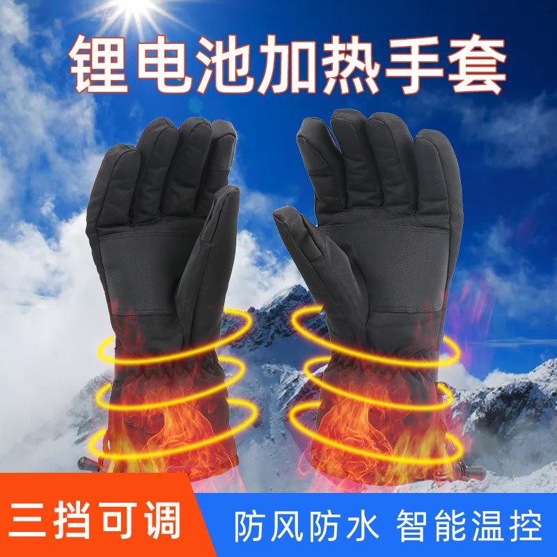Winter Ski Supplies Cold-Proof Electrically Heated Gloves Motorcycle Riding Touch Screen the Third Gear Temperature Control Lithium Battery Heating Gloves