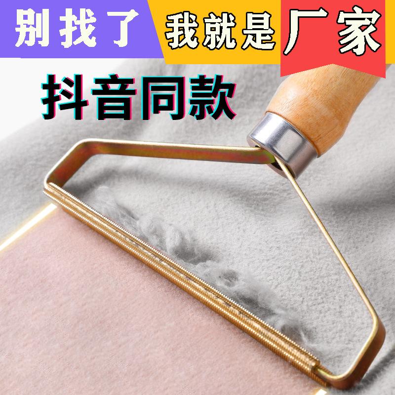 shaver clothes manual woolen cashmere coat shaving fur ball machine clothes fur ball trimmer fabulous fuzz remover