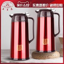 may flower thermal pot household thermos red wedding thermo tea bottle dowry water bottle wedding thermos bottle pairs