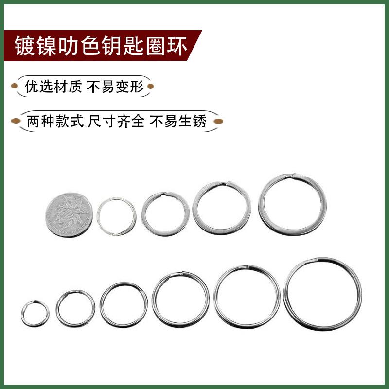 key ring key ring metal key round buckle diameter 152025303540mm aperture flat ring wholesale delivery